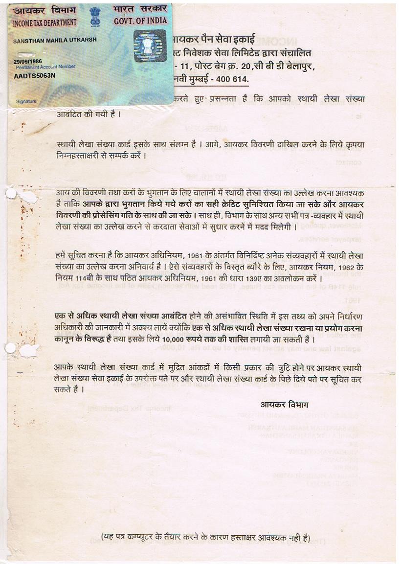 Post Media