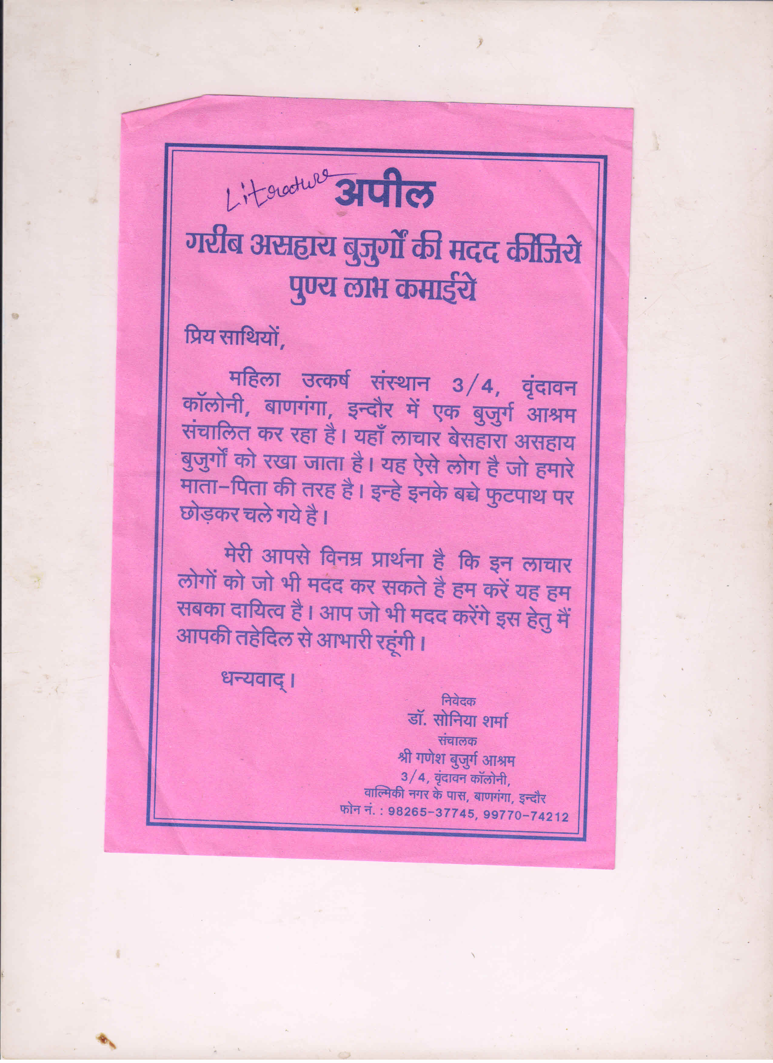 Post Media